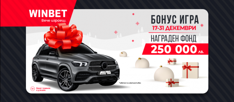 Чисто нов лек автомобил,очаква един от вас !!!