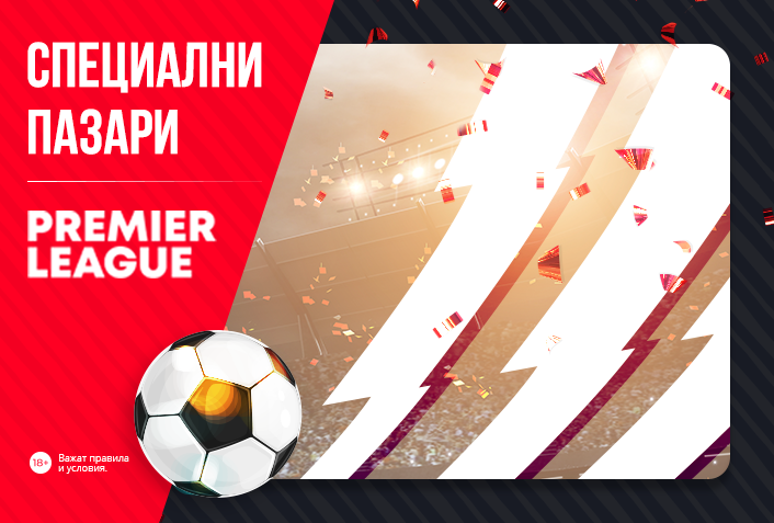 Голове за Уест Хям и фестивал на дузпите този уикенд?
