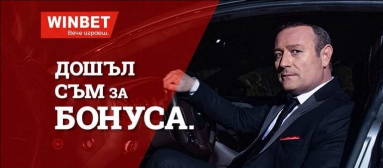 Бонус : До 50 лв Безплатен Залог