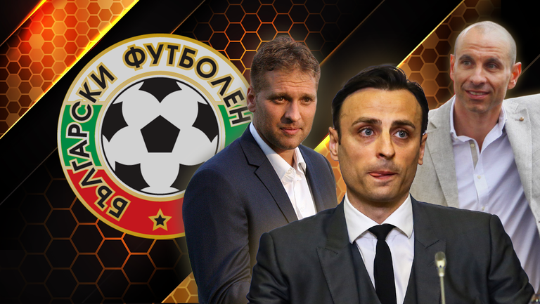 WINBET с Предложение За Предстоящите Избори За Президент На БФС