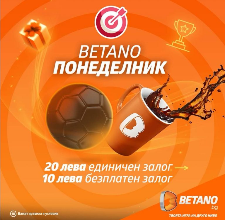 Безплатен залог от 10 лв за днес !