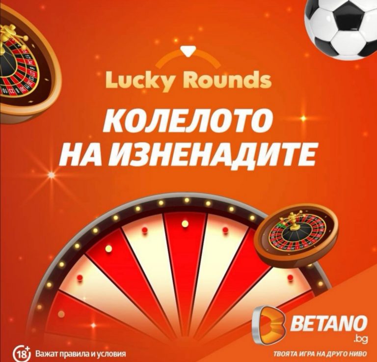 Бонус без Депозит ! Безплатни Врътки или Безплатен Залог !