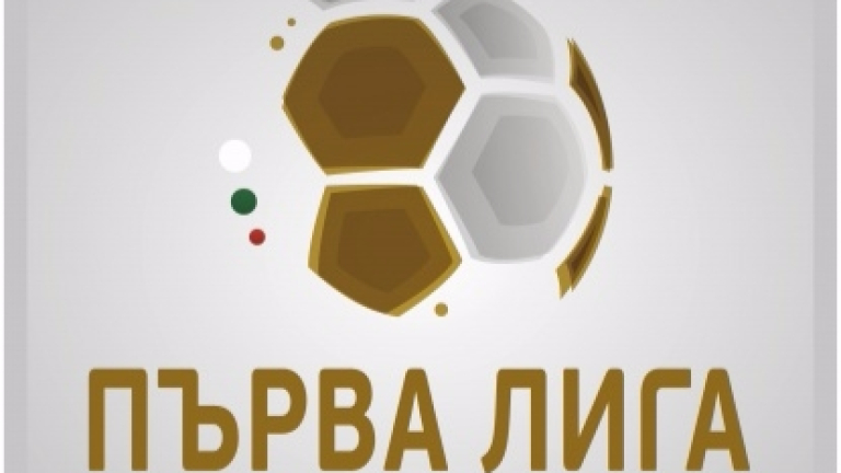 Топ прогнозите за всички мачове на старта на Първа Лига !